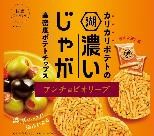 湖池屋