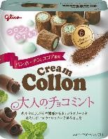 江崎グリコ