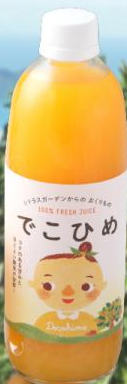 宇都宮物産