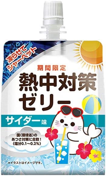 赤穂化成