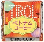 チロルチョコ