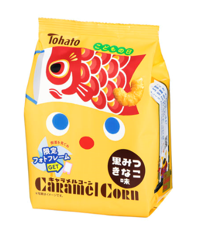 東ハト