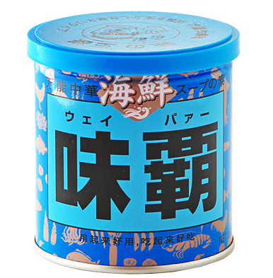 廣記商行