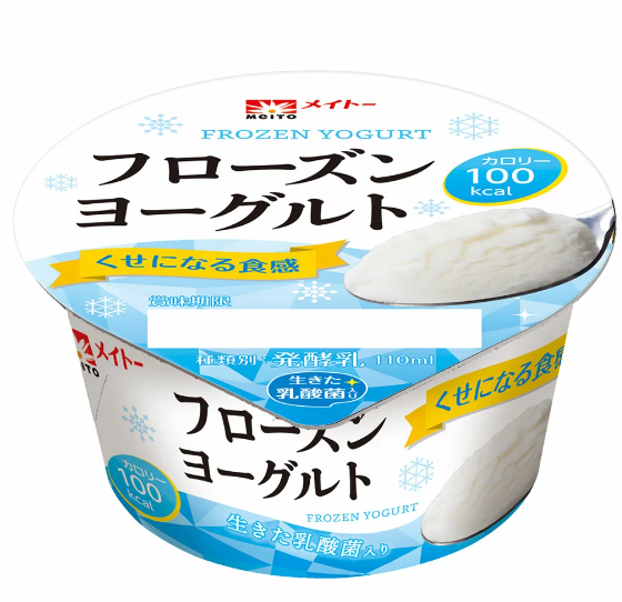 メイトー