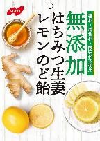 ノーベル製菓