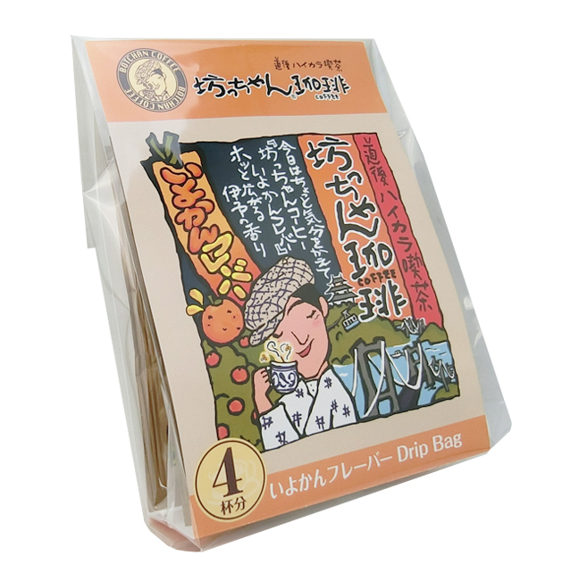カフェー工房松山
