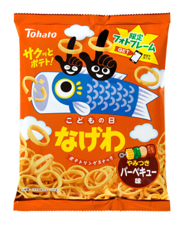 東ハト