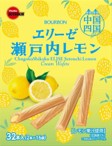 ブルボン