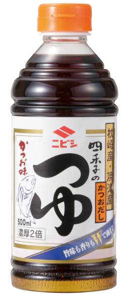 ニビシ