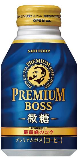 サントリー