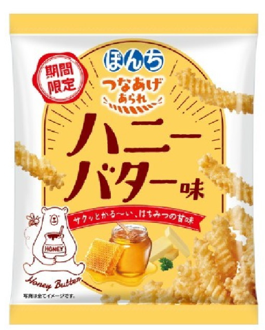 ぼんち
