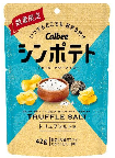 カルビー