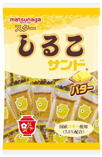 松永製菓