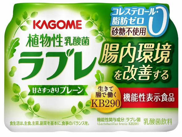 カゴメ