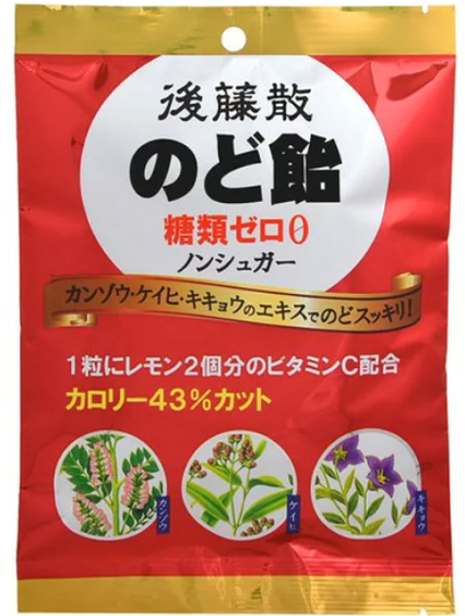 うすき製薬