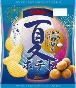カルビー