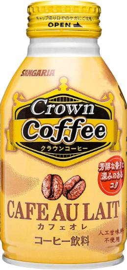 サンガリア