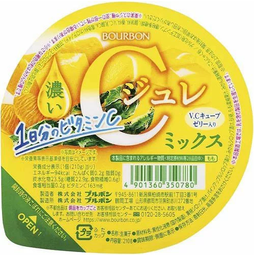 ブルボン