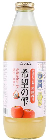 JAアオレン