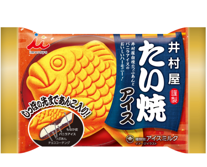 井村屋
