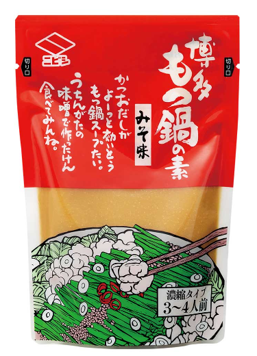 ニビシ