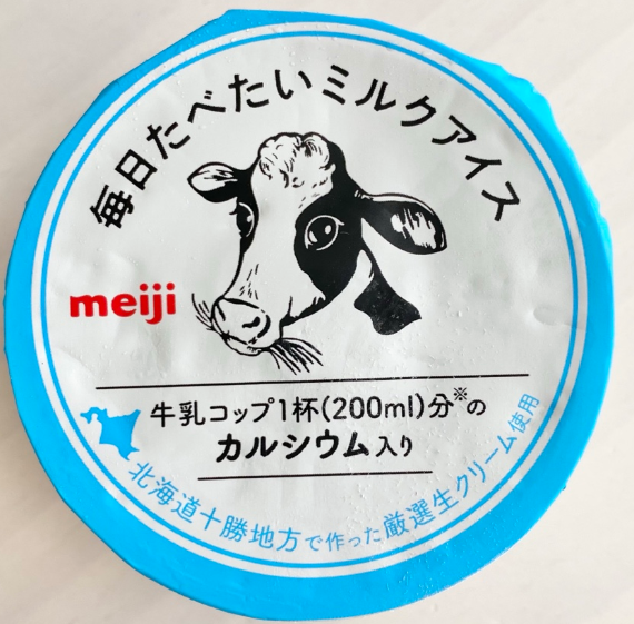 明治