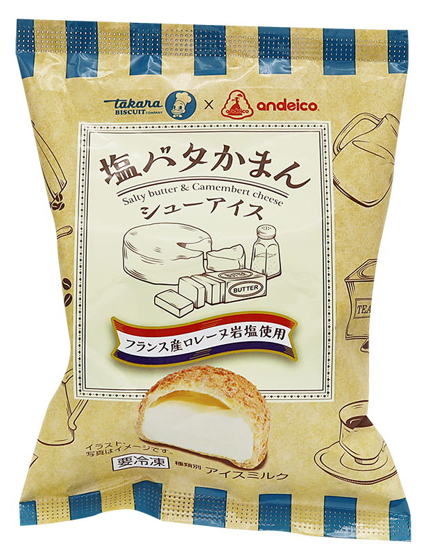 栄屋乳業