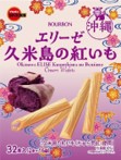 ブルボン