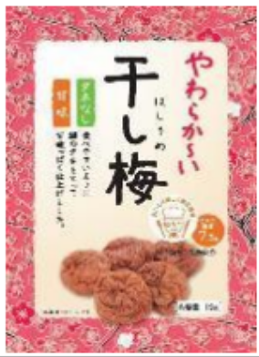 エヌエスグループ