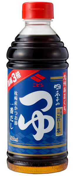 ニビシ