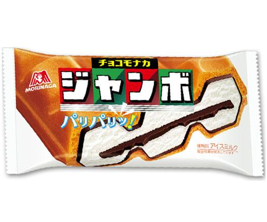 森永製菓