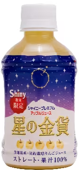 青森県りんごジュース