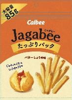 カルビー