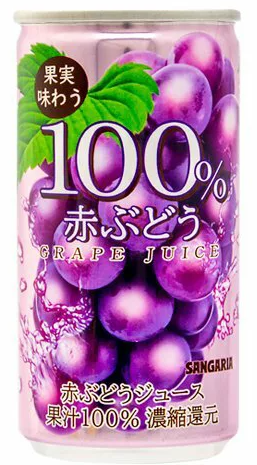 サンガリア