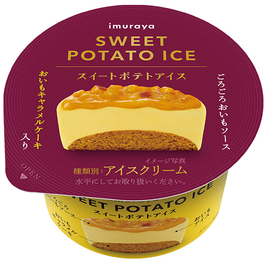 井村屋