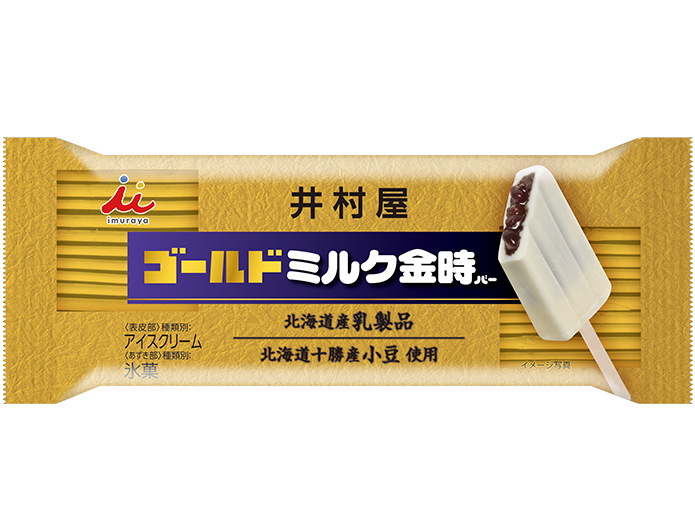 井村屋