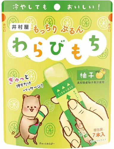 井村屋