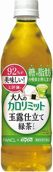 ダイドードリンコ