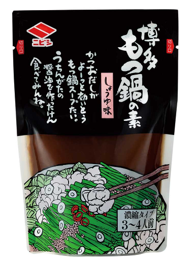 ニビシ