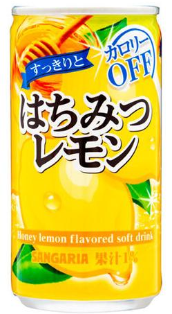 サンガリア