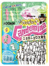 カンロ