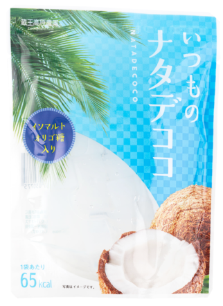 和歌山産業