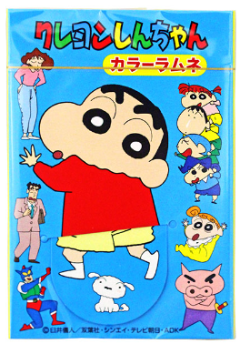 オリオン
