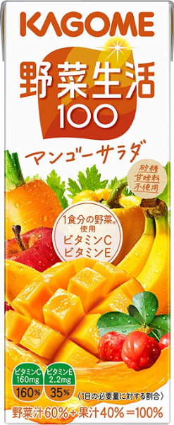 カゴメ