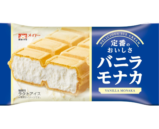 メイトー
