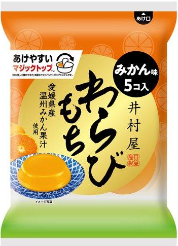 井村屋
