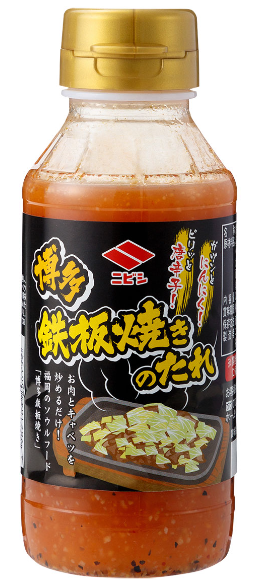 ニビシ