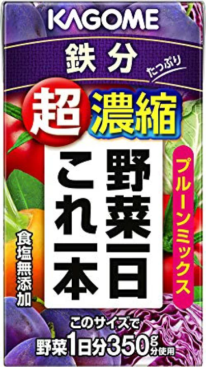 カゴメ
