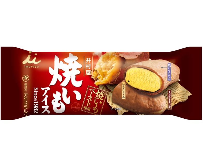井村屋