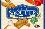 三立製菓